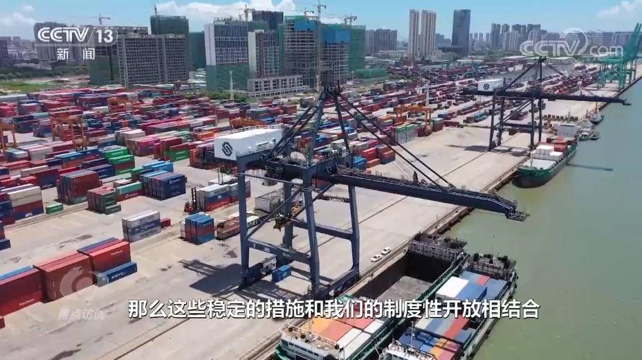 中国外贸稳中提质开云 开云体育官网(图3)