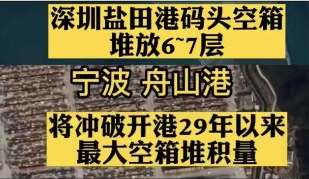 订单仅有往年20% 外贸出啥事了？欧美削单雪上加霜开云体育 Kaiyun.com 官网入口