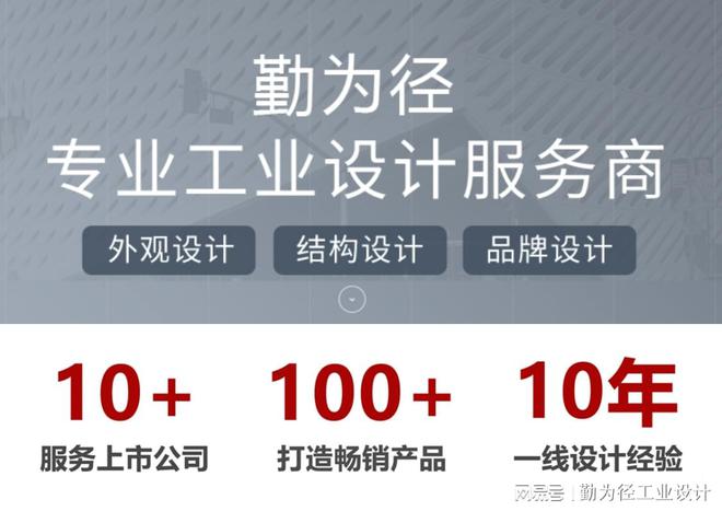 开云体育 开云官网机器钣金造型设计