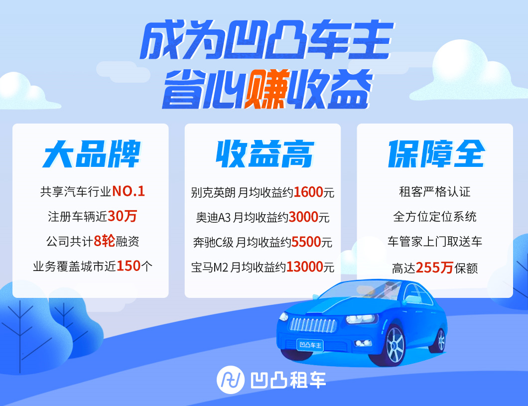 开云 开云体育平台轿车接单app找哪家？ 轿车接单app哪家强？(图2)