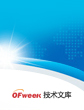 机械传动领域的资讯和技术解决方案的提供者开云APP 开云官网入口