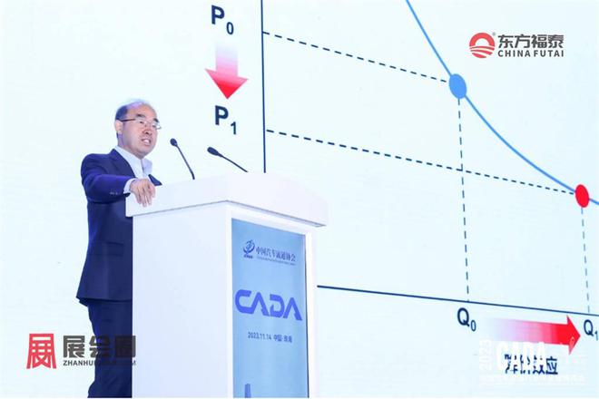 开云体育 Kaiyun.com 官网入口2024年中国国际新能源电动车及充电桩展EV EXPO 2024(图3)