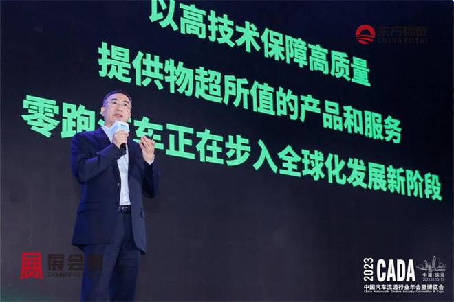 开云体育 Kaiyun.com 官网入口2024年中国国际新能源电动车及充电桩展EV EXPO 2024(图2)