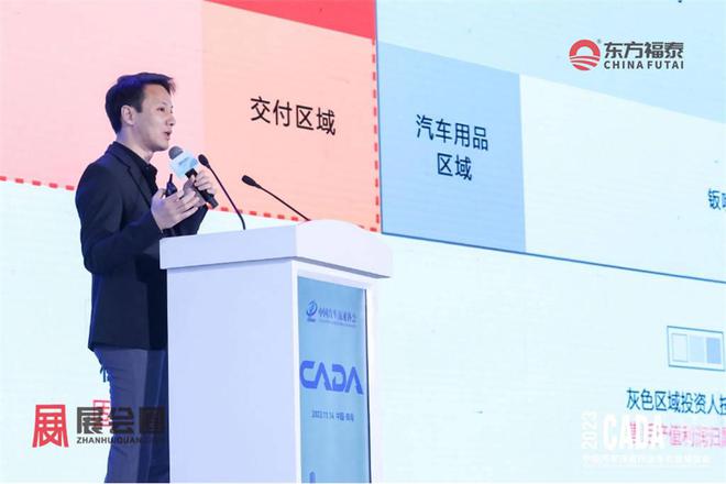 开云体育 Kaiyun.com 官网入口2024年中国国际新能源电动车及充电桩展EV EXPO 2024(图11)