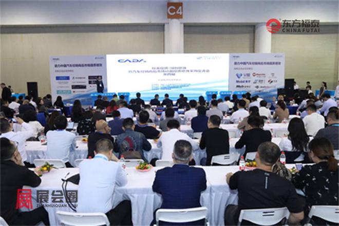 开云体育 Kaiyun.com 官网入口2024年中国国际新能源电动车及充电桩展EV EXPO 2024(图14)