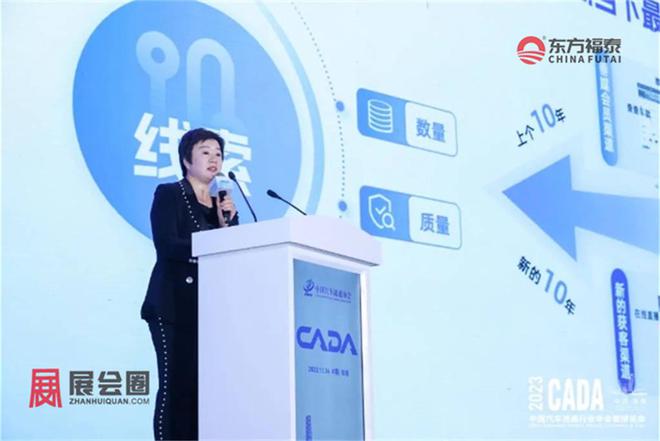 开云体育 Kaiyun.com 官网入口2024年中国国际新能源电动车及充电桩展EV EXPO 2024(图19)