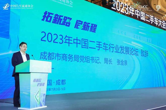 开云体育 Kaiyun.com 官网入口2024年中国国际新能源电动车及充电桩展EV EXPO 2024(图21)