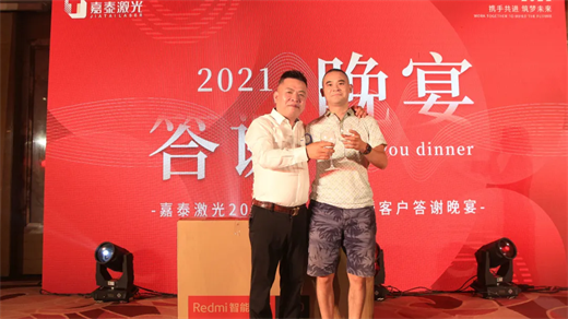 开云 开云体育平台30000W巡回发布丨嘉泰激光雷神系列再升级5系震撼出击！成都站(图5)