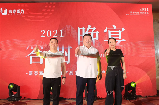 开云 开云体育平台30000W巡回发布丨嘉泰激光雷神系列再升级5系震撼出击！成都站(图6)