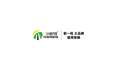 开云 开云体育官网玻璃胶十大品牌展播以恒荣誉上榜(图2)