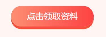 2024年一级造价师《安装工程》强化习开云体育 开云官网题4