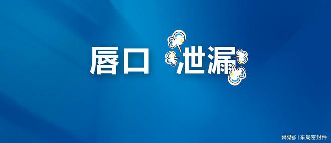 油封密封圈的开云 开云体育官网唇口10种泄漏原因及26条分析结果表！