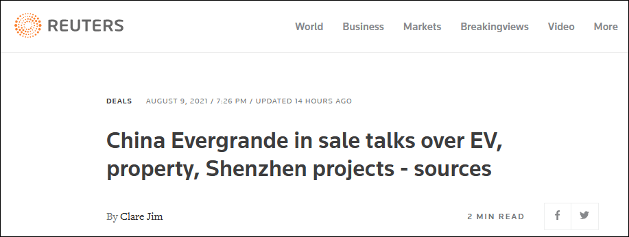 【行业观察】恒大汽车将被出售？开云体育 开云官网(图6)