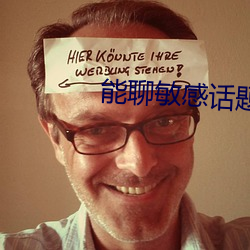 开云APP 开云官网入口xp7086更名伙计(图2)