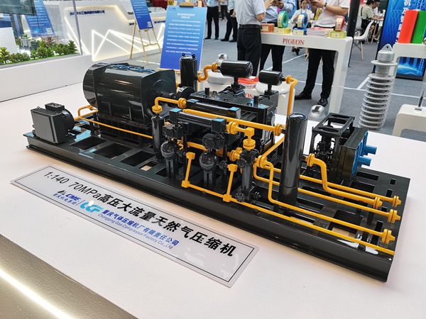 重庆机电集团西洽会上展Kaiyun 开云示四大板块产品及服务(图3)