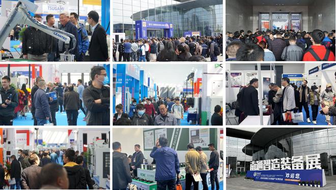 2024 中国南通国际 机床激光及智能装开云体育 开云官网备产业博览会(图2)