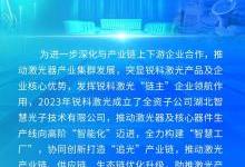 Kaiyun 开云体育智慧城市