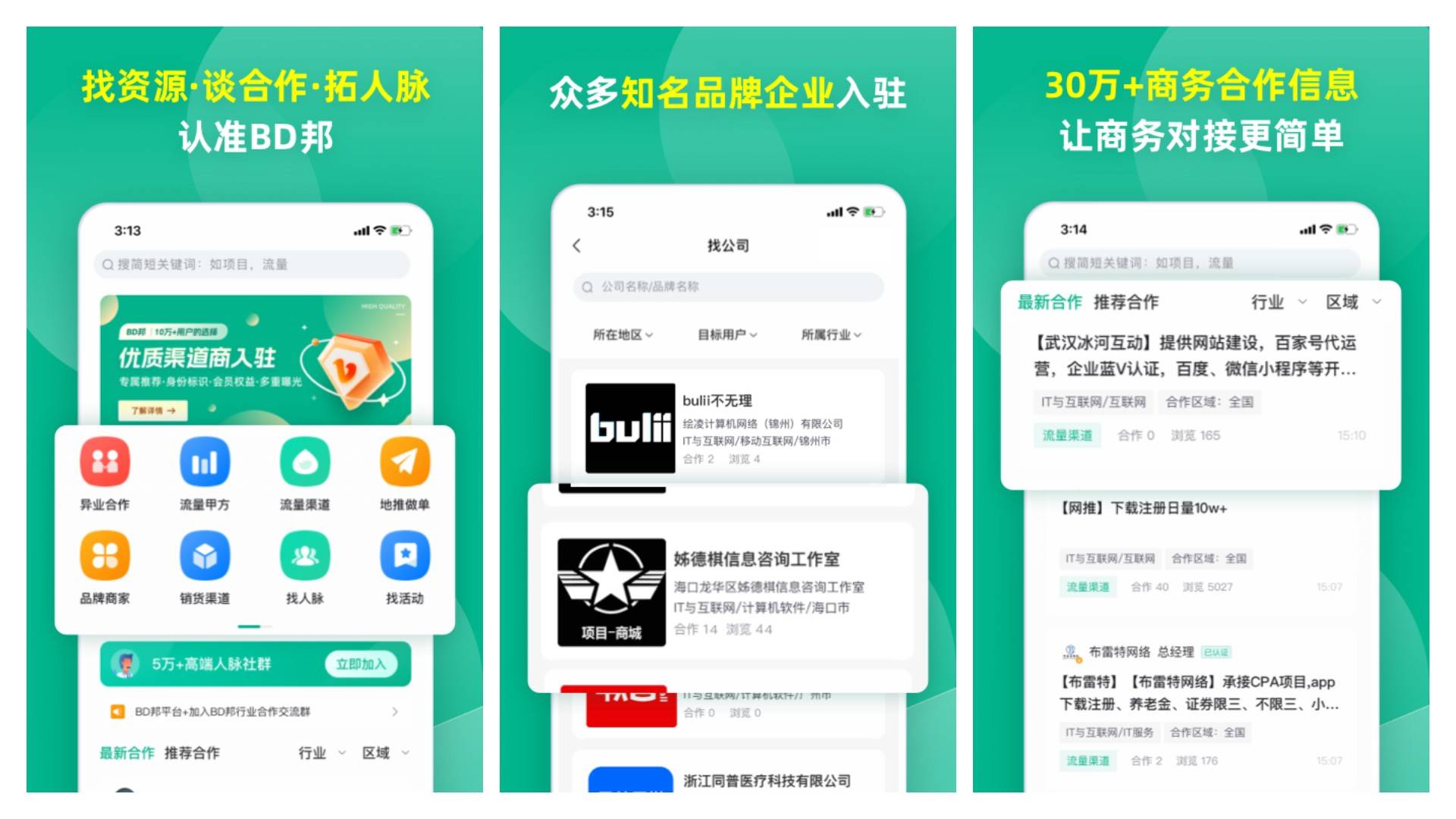 2023年10月份Kaiyun 开云app拉新最新一手接单平台有哪些？盘点十个靠谱稳定的渠道！(图1)