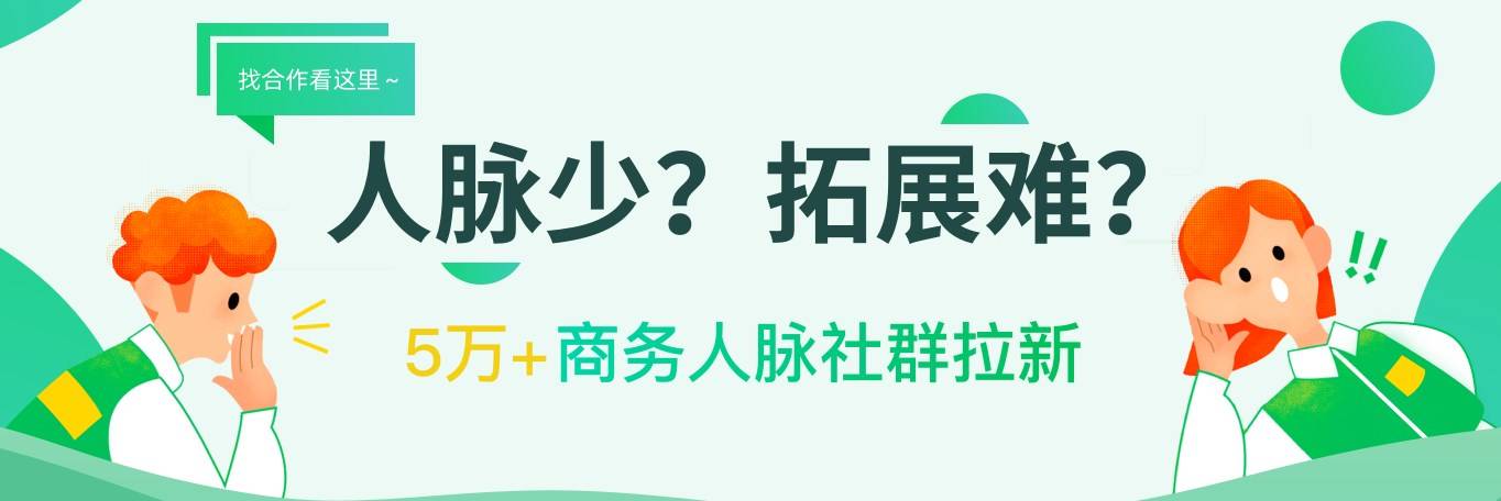 2023年10月份Kaiyun 开云app拉新最新一手接单平台有哪些？盘点十个靠谱稳定的渠道！(图3)