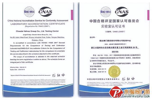 纽威、中核科技Kaiyun 开云、超达、圣泰、上阀、欧菲、江恒等发布最新动态