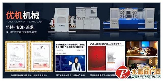 纽威、中核科技Kaiyun 开云、超达、圣泰、上阀、欧菲、江恒等发布最新动态(图13)