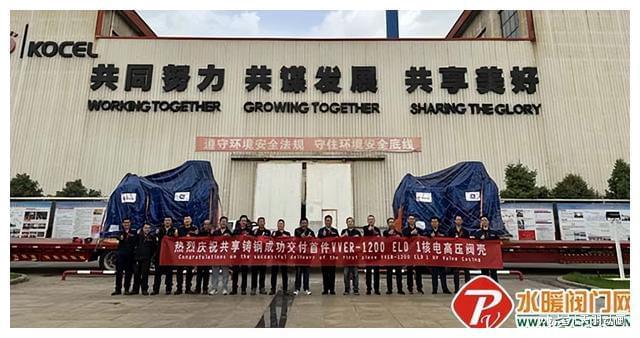 纽威、中核科技Kaiyun 开云、超达、圣泰、上阀、欧菲、江恒等发布最新动态(图22)