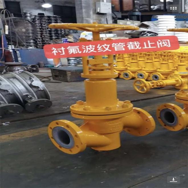 开云 开云体育官网化工氯气波纹管密封截止阀结构特点