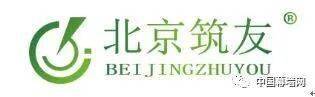 共“开云体育 开云平台筑”辉煌｜金筑友荣获2022“密封胶条”首选品牌称号