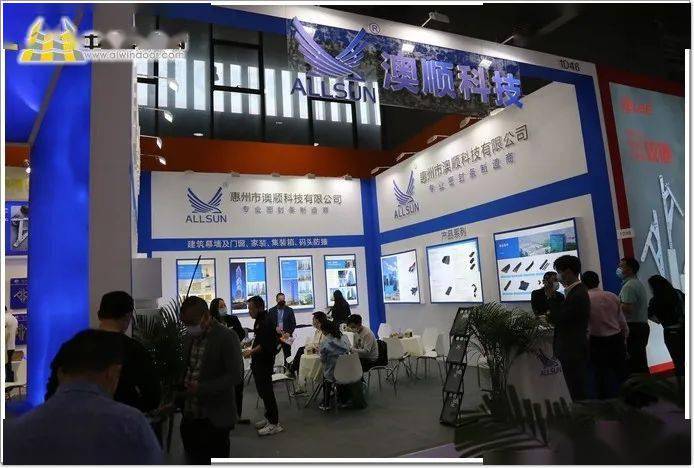 好胶条！Kaiyun 开云体育澳顺荣获“密封胶条首选品牌”亮相2022广州展(图5)