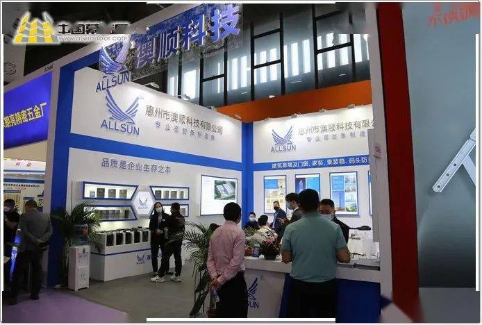 好胶条！Kaiyun 开云体育澳顺荣获“密封胶条首选品牌”亮相2022广州展(图6)