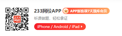 中级注安师《化工安全》章节题：Kaiyun 开云体育船舶装运安全技术