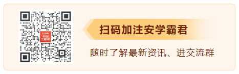 中级注安师《化工安全》章节题：Kaiyun 开云体育船舶装运安全技术(图2)