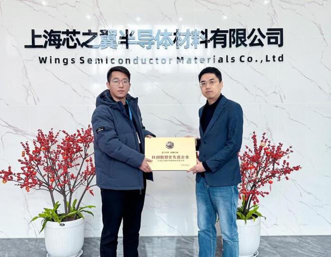 开云 开云体育平台锚定高端半导体耗材领域上海芯之翼业务规模快速扩张