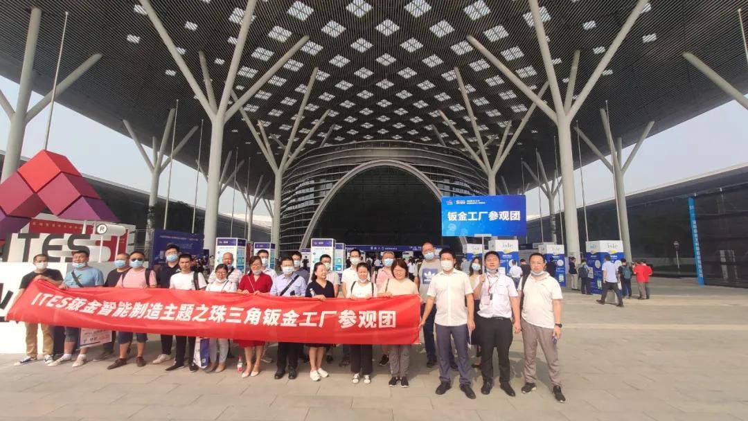 开云体育 开云平台150+机床品牌邀您聚焦金属成形全工艺(图6)