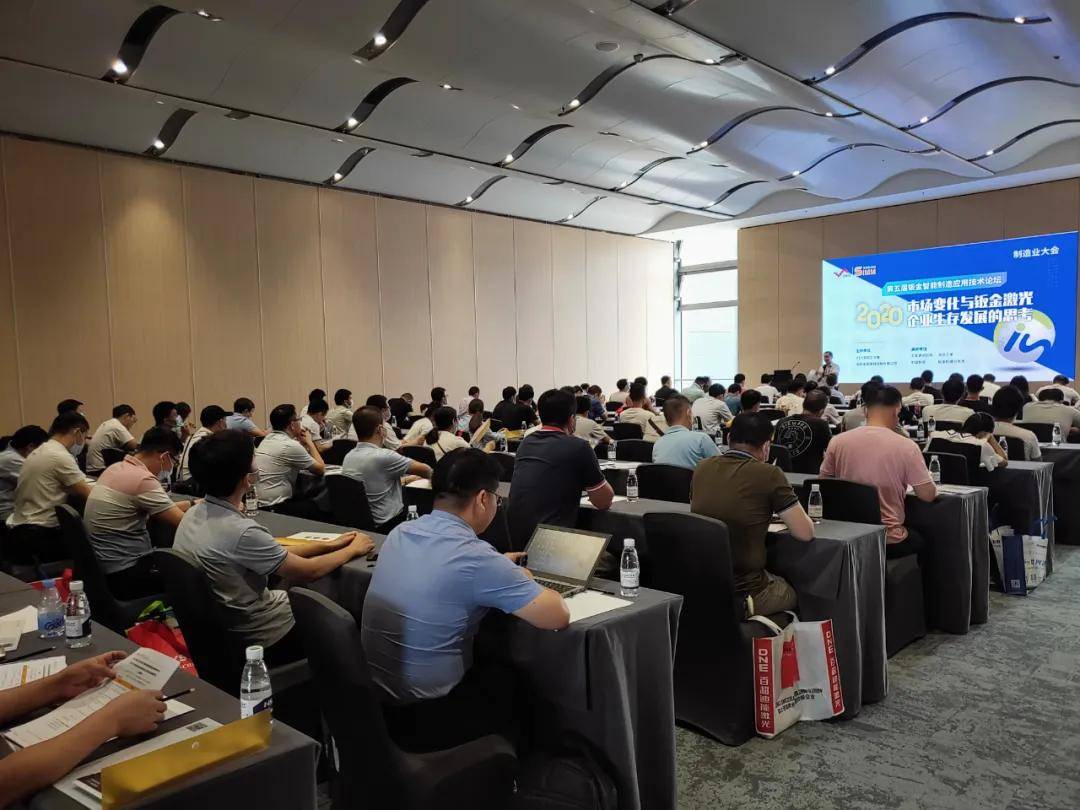 开云体育 开云平台150+机床品牌邀您聚焦金属成形全工艺(图7)