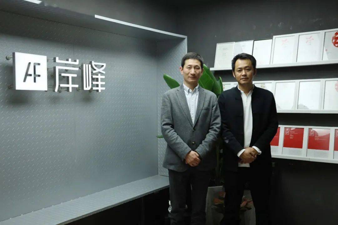 走访丨做有价值的设计 —— 岸峰(上海Kaiyun 开云体育)设计咨询(图2)