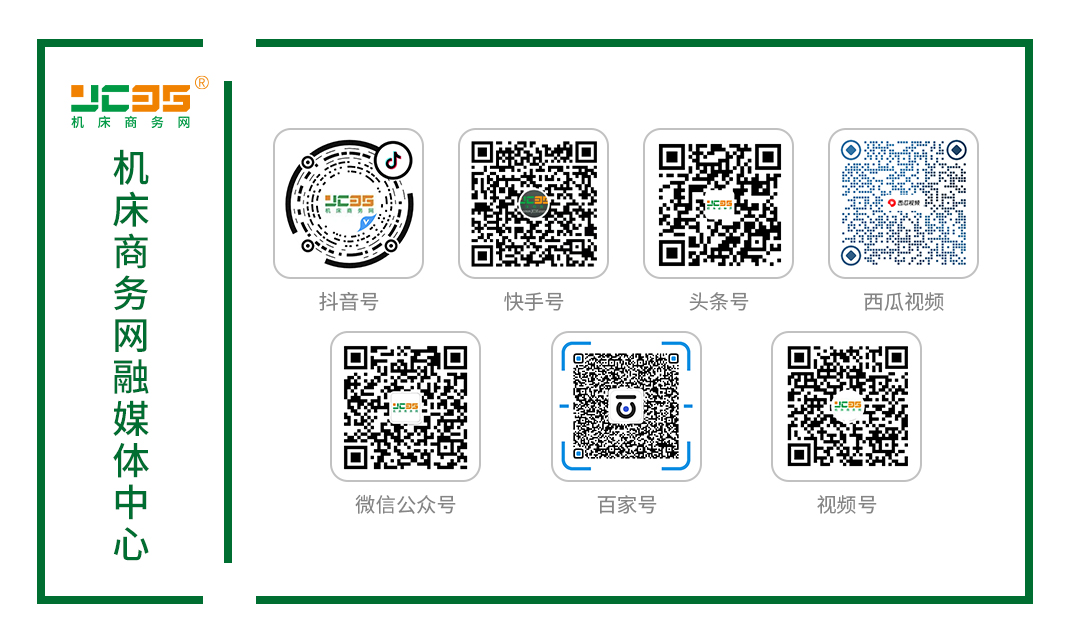Kaiyun 开云体育德国成形机床暂停下滑趋势(图2)