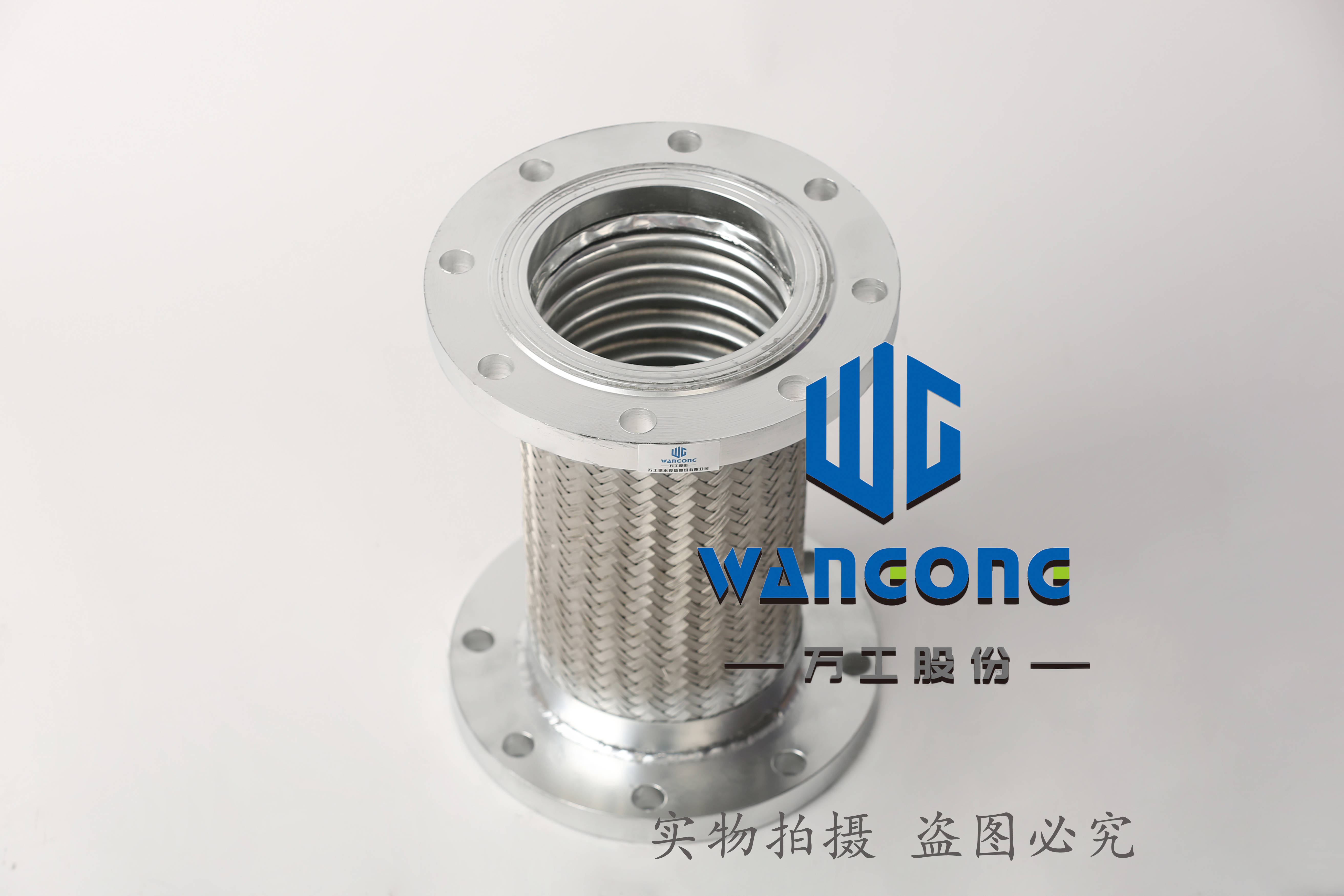 金属软管接头开云体育 开云官网规范