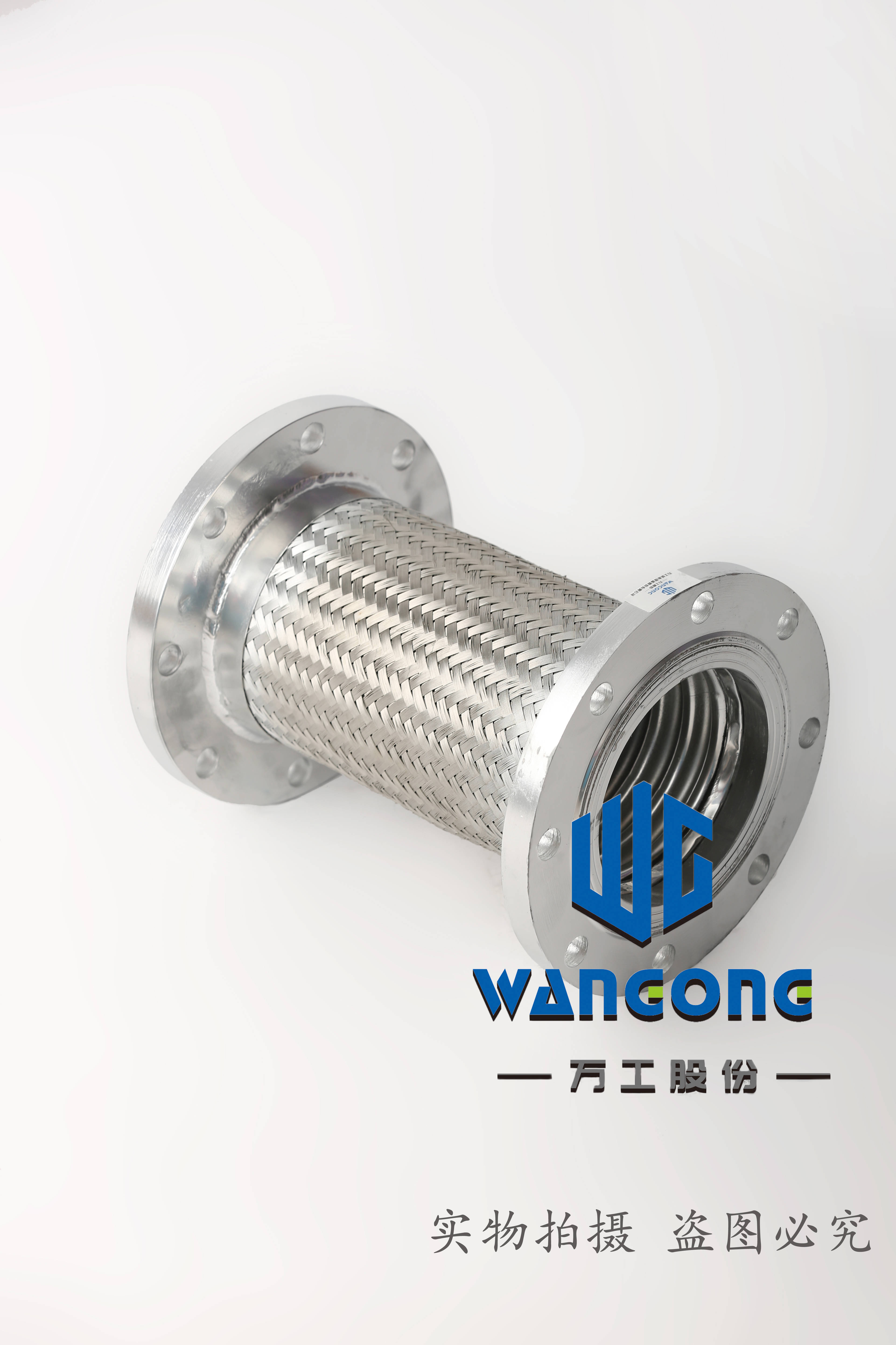 金属软管接头开云体育 开云官网规范(图2)