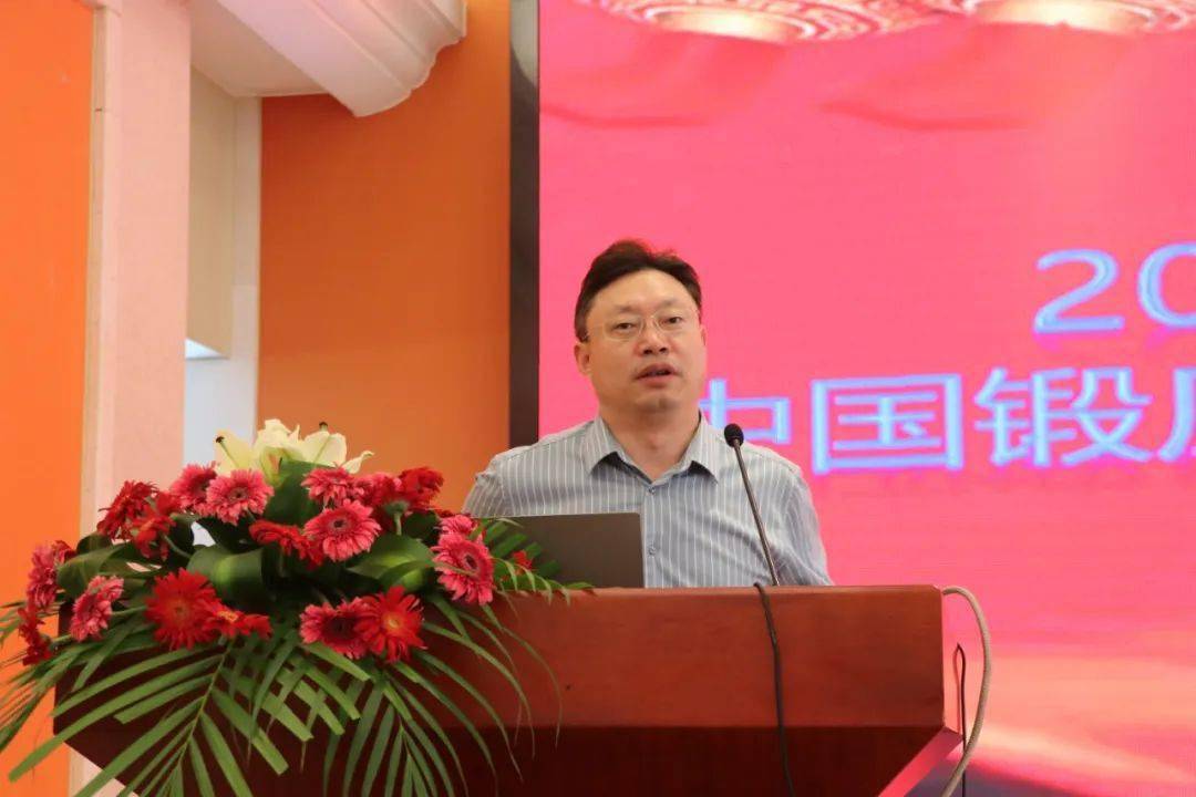 Kaiyun 开云2022年中国激光加工技术大会暨中国锻压协会钣金制作技术装备工作委员会成立大会隆重召开(图11)