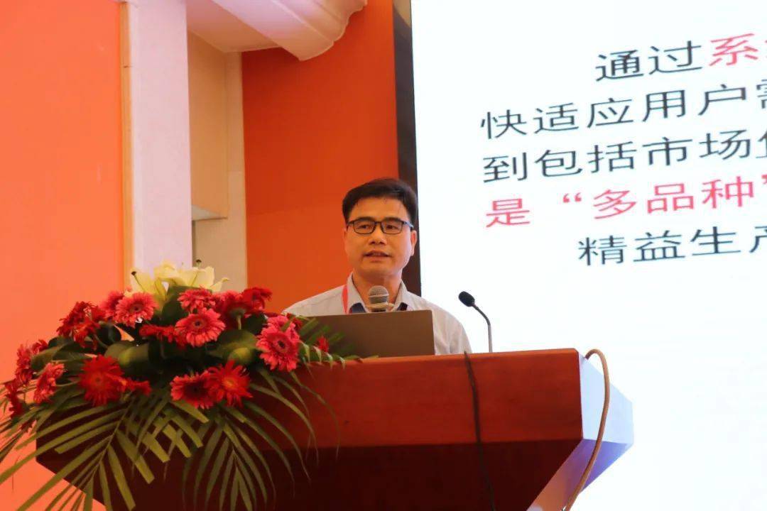Kaiyun 开云2022年中国激光加工技术大会暨中国锻压协会钣金制作技术装备工作委员会成立大会隆重召开(图16)