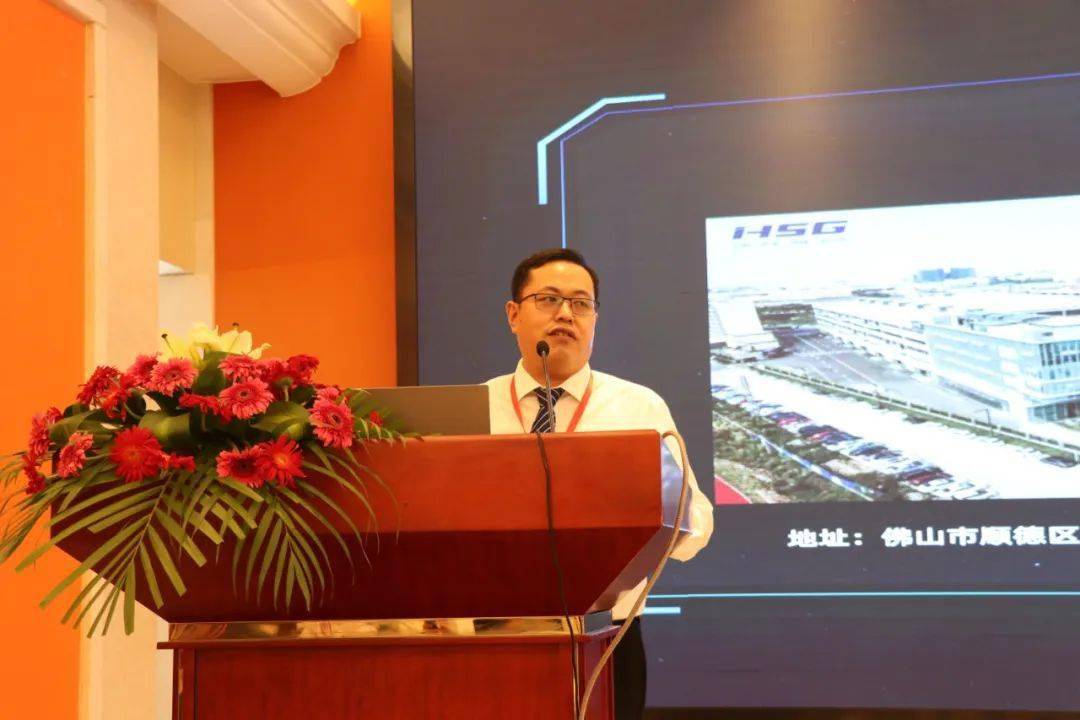 Kaiyun 开云2022年中国激光加工技术大会暨中国锻压协会钣金制作技术装备工作委员会成立大会隆重召开(图14)