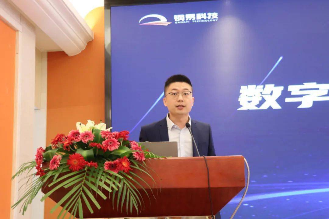 Kaiyun 开云2022年中国激光加工技术大会暨中国锻压协会钣金制作技术装备工作委员会成立大会隆重召开(图17)