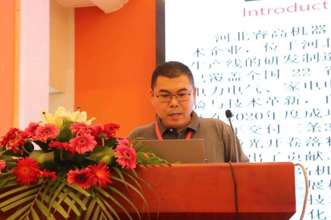 Kaiyun 开云2022年中国激光加工技术大会暨中国锻压协会钣金制作技术装备工作委员会成立大会隆重召开(图18)