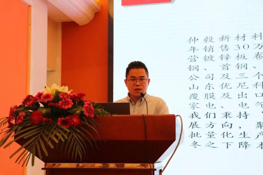 Kaiyun 开云2022年中国激光加工技术大会暨中国锻压协会钣金制作技术装备工作委员会成立大会隆重召开(图19)