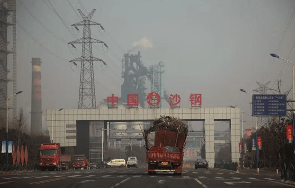 2022年最新中国十大钢铁厂排名开云 开云体育官网