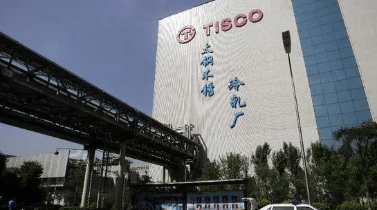 2022年最新中国十大钢铁厂排名开云 开云体育官网(图5)