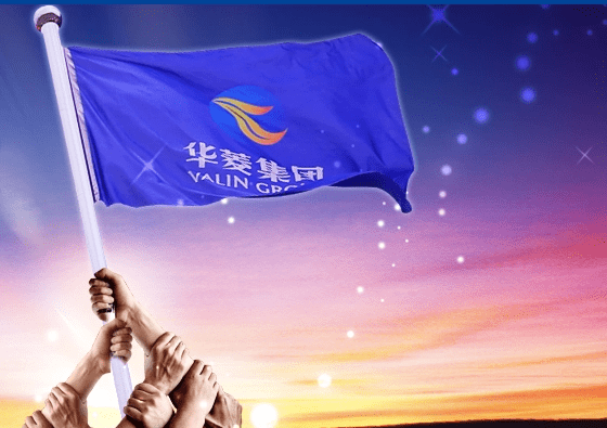 2022年最新中国十大钢铁厂排名开云 开云体育官网(图8)
