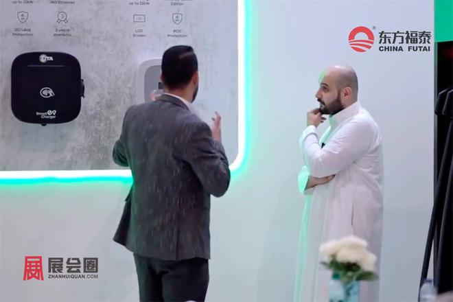 2024年中东沙特新能源电动车及充电桩展EVAS 2024开云APP 开云官网入口(图2)