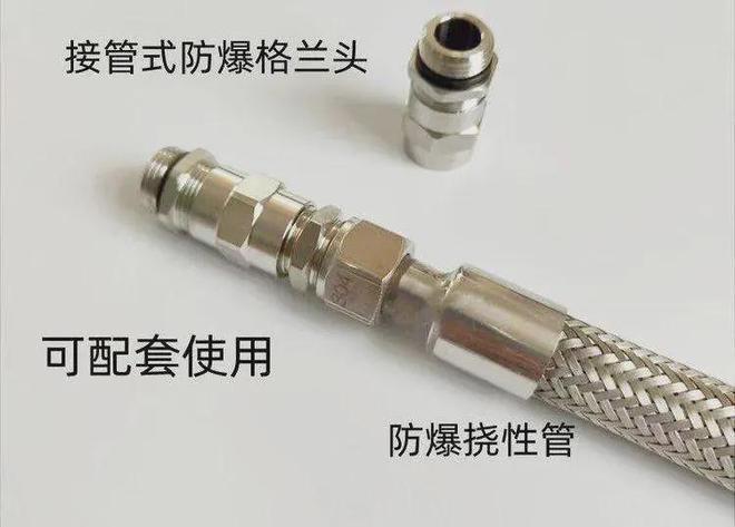 开云APP 开云官网入口防爆电器设备进出线口注意事项电缆引入装置如何安装？(图9)
